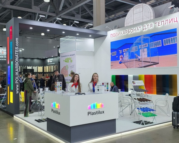 фото Юбилейная строительная и интерьерная выставка MosBuild 2025