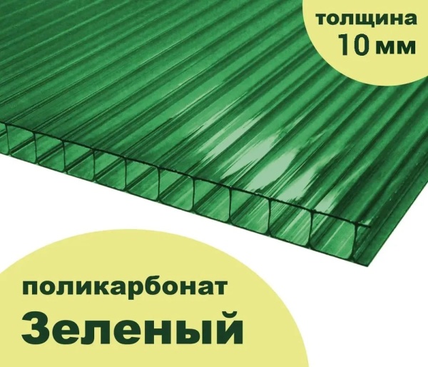 фото Акция от Seбeлеff на зеленый сотовый поликарбонат!