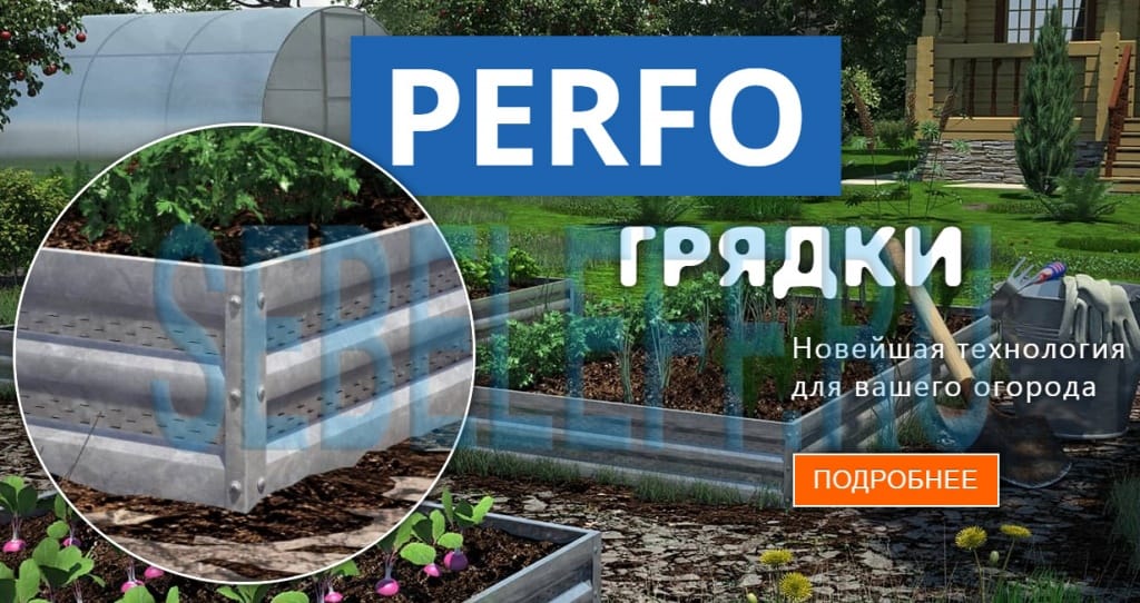 грядки для теплиц грядки для теплиц