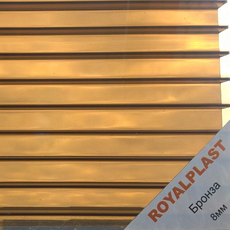 картинка Сотовый поликарбонат премиум ROYALPLAST 8 мм бронза,12 м